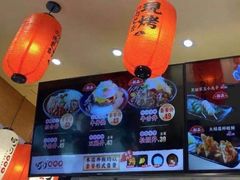 -町门烤肉拌饭专门店(哈西万达店)