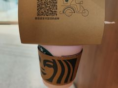 樱花初绽星冰乐-星巴克(凯德晶萃店)