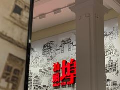 -成川茶店·潮汕工夫浓茶(万象店)