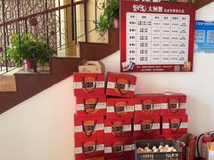 -七的湖·江南蟹舫·阳澄湖农家菜(蟹舫苑店)