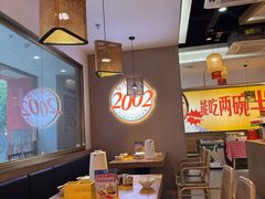 -十二点·辣椒炒肉(南山店)