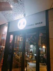 -Kraemer Paris  苏豪路易士·嘉玛发廊