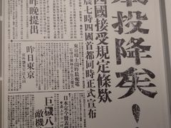 -侵华日军南京大屠杀遇难同胞纪念馆