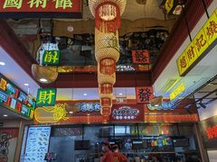 -赵财财·肠粉·煲仔饭(华润万象城店)