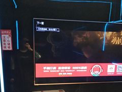 -唱吧麦颂KTV(高新店)