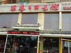 -深巷家味馆.湖北头牌红烧鱼头拌饭(黄陂店)