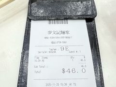 -麦文记面家(佐敦店)