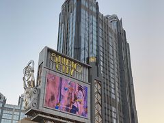 -影汇之星8字形摩天轮