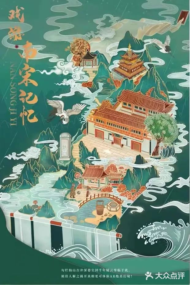 国庆杭州7日游，避开人群，不去西湖我们去哪里玩？（一路向南）