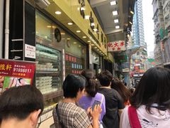 -澳洲牛奶公司(佐敦店)