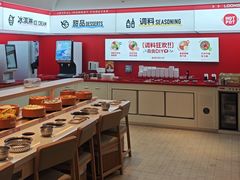 -龍歌自助小火锅(漳州二路爱购店)