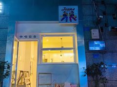 -Jeans Coffee牛仔裤咖啡