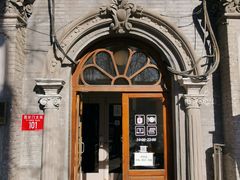 -1901 Cafe(西四店)