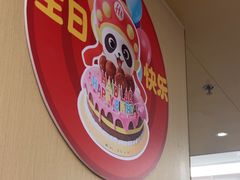 -海底捞火锅(旭辉MALL店)