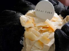 -DearCake 黛点心(花牌坊店)