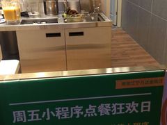 -7分甜(江宁万达店)