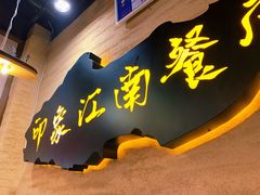 -印象江南(东栅店)