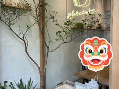 -喜茶(上海打浦桥日月光gelato lab+店)