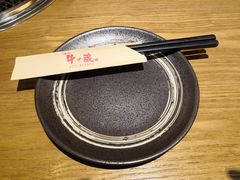 餐具摆设-牛藏·黑毛和牛烧肉(环市东店)