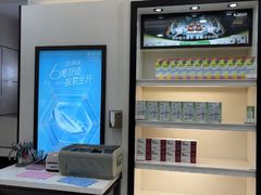 -毛源昌眼镜(杭州庆春东路店)