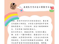 -天籁艺术高考培训学校·重庆艺考集训