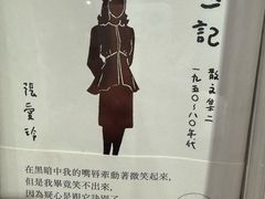 -上海体育博物馆