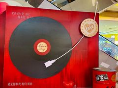 -天虹购物中心(石路店)