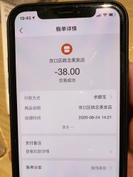 -丝念美发·专注烫染