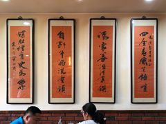 -爆肚冯(廊房二条店)