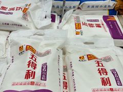 -永辉超市(大西洋银泰城店)