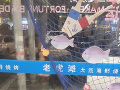 -老虎滩大连海鲜烧烤(建邺云锦路总店)