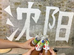 -姐夫家·沈阳黏糊麻辣拌·拌鸡架·冷面(南头古城店)