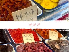 -戴记糖坊(西马路店)