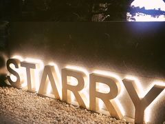 -STARRY CAFE & LOUNGE BAR(高新店)
