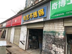 -海天之恋KTV(南湖店)