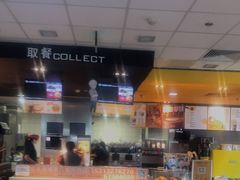 -麦当劳(欢乐谷店)