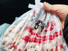 -王老头炒货(玉蜓桥店)