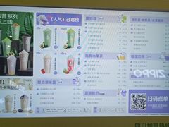 -一只酸奶牛(来福士店)