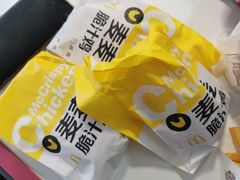 -麦当劳(哈西万达店)