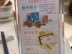 -金时代顺风大酒店(协泰店)