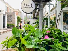 -孟林厨房(798店)