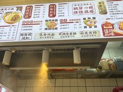 -二娃邓板凳面(解放碑店)