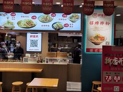 -7mall美食潮地标