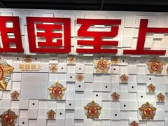 -上海市龙华烈士陵园