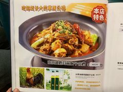 -阿西叶滩羊馆(交大店)
