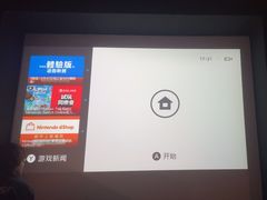 -极光点播影院·Switch.游戏馆(世界之窗店)