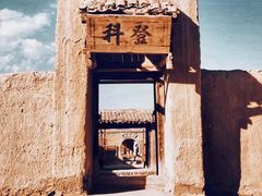 -镇北堡西部影城