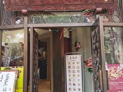 门面-皇饭儿·王润兴酒楼(河坊街店)