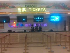 android_upload_pic-中影国际影城(大唐西市4K临境音店)