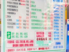 -小胖老味刨冰